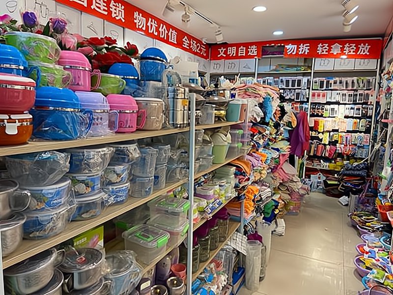 连云港商贸公司的选择与合作指南