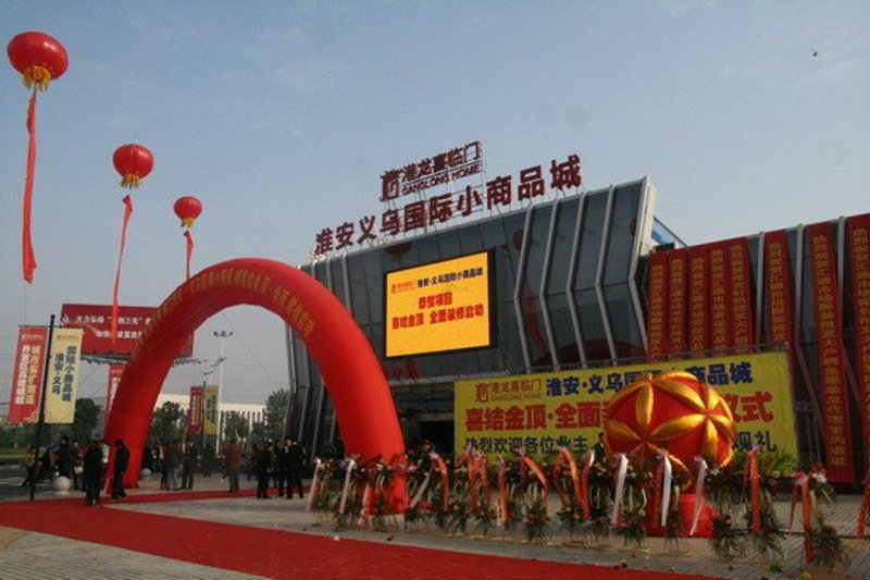 案例分析：如何通过优化营销策略赋能中小企业发展