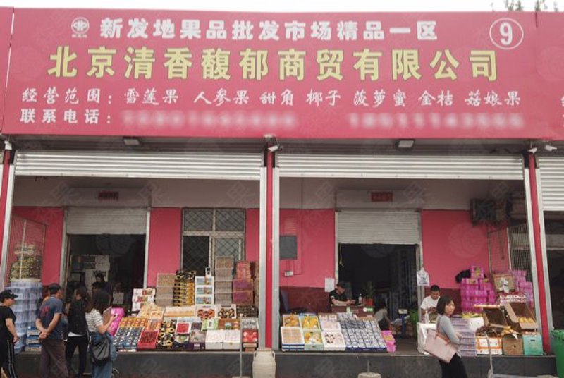 选择连云港商贸公司的智慧之路